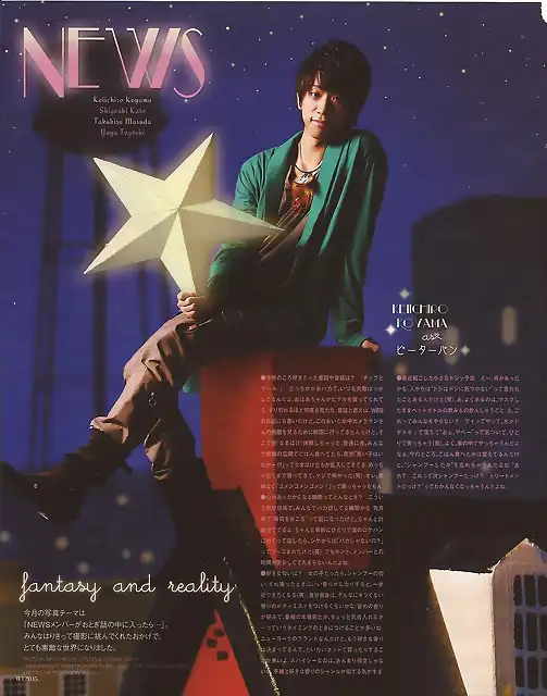 NEWS - Wink Up 01.2012 (1)