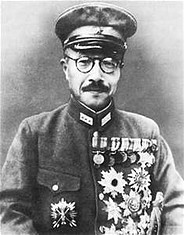 El general Tojo.Primer ministro japons.