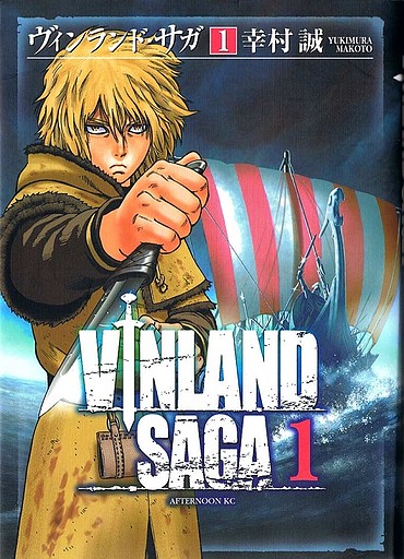 Vinland Saga