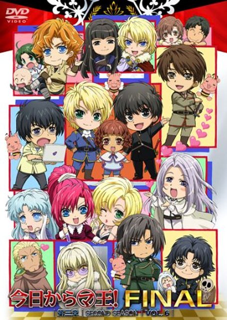 kyo kara maou second season vol.6 chibis