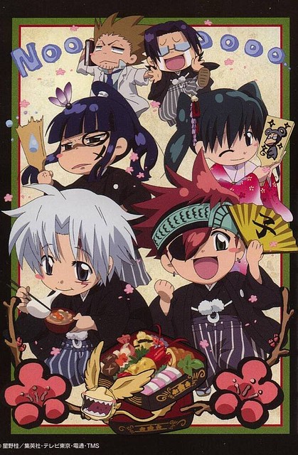 DGray-Man_newyear