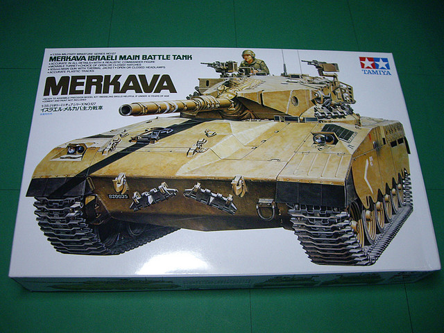 Merkava-1