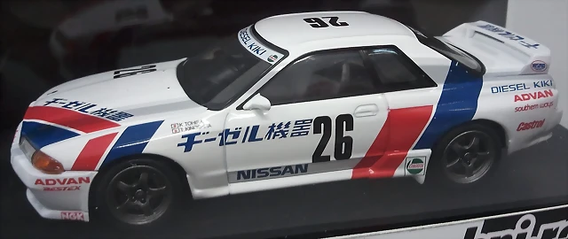 Diesel Kiki GT-R N1