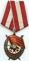 200px-Order_of_the_red_Banner_OBVERSE
