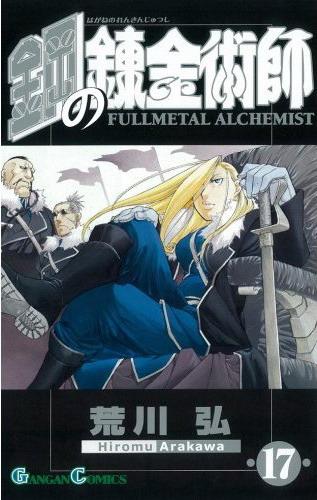 fma17