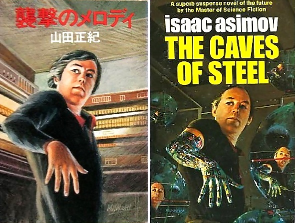 masakiyamada masakiyamada