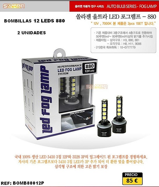 Bombilla led 880 12P1. BOMB88012P.upgradecar