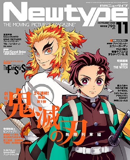 NEWTYPE