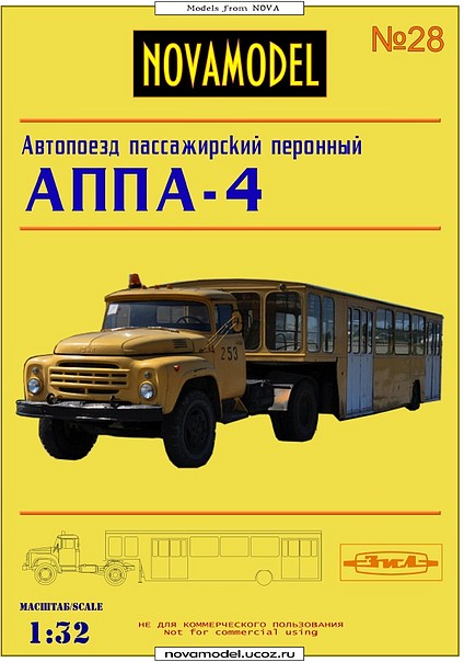 appa-4 (1) appa-4 (1)