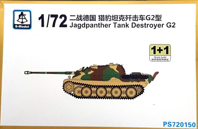 S-Model - Sd.Kfz.173 Jagdpanther - 1-72 S-Model - Sd.Kfz.173 Jagdpanther - 1-72