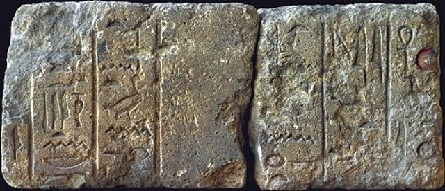 7 enigmas del Faraon Nio