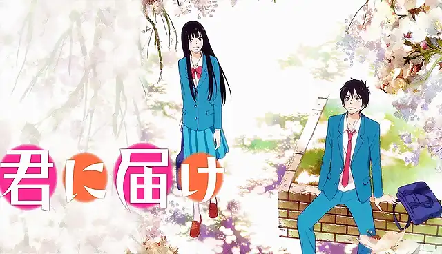 Kimi ni Todoke