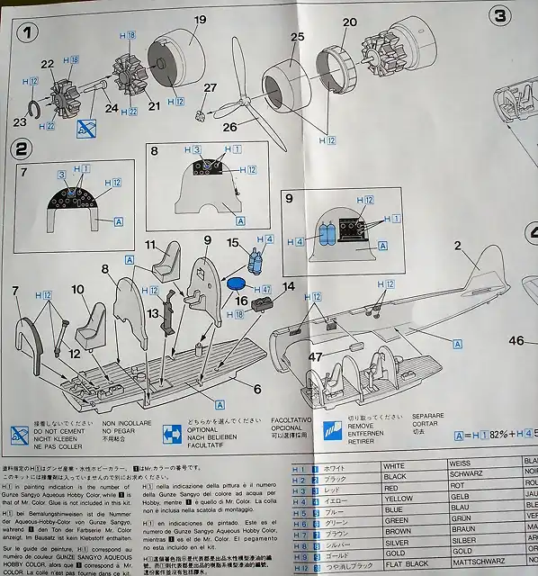 SDC12025