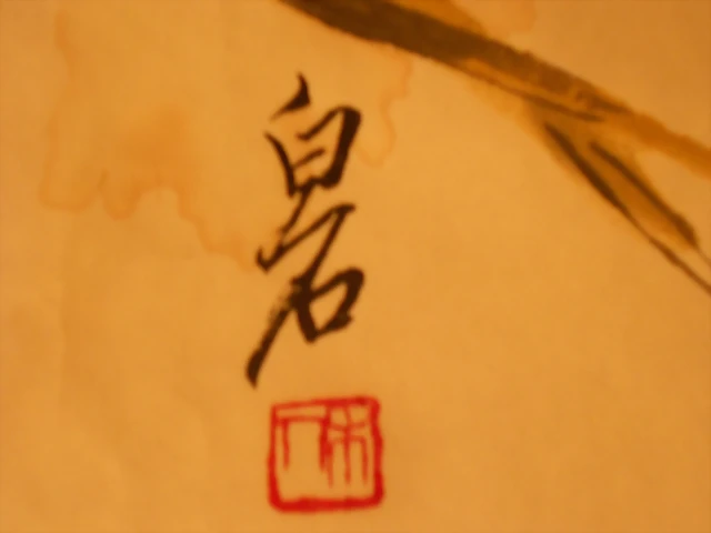 monjoy's, kanji y Nolla 013 monjoy's, kanji y Nolla 013