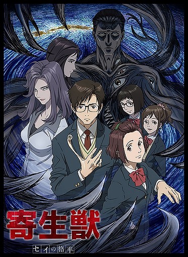 parasyte