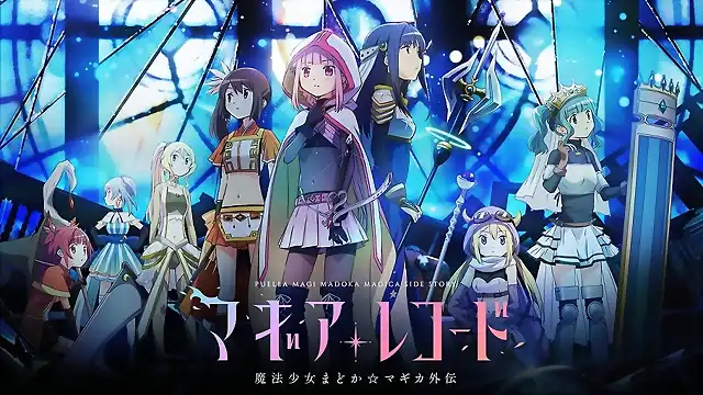 Magia Record Puella Magi Madoka Magica Side Story