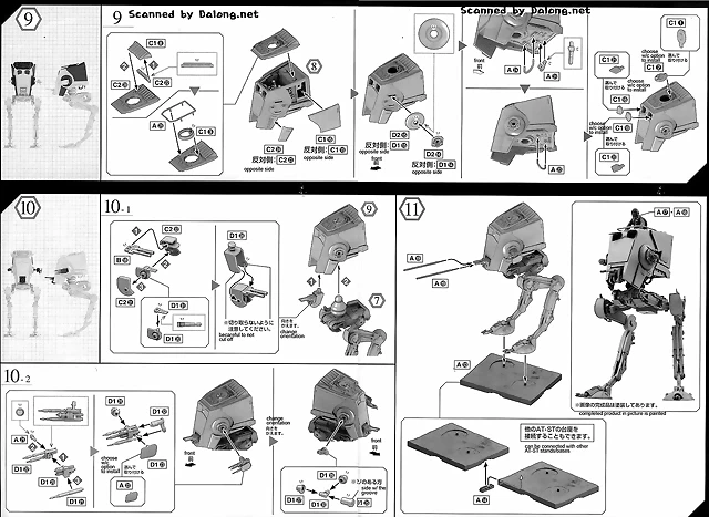 AT-ST Bandai ingls2