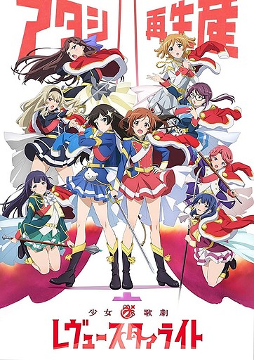 Shoujo&#9734;Kageki Revue Starlight