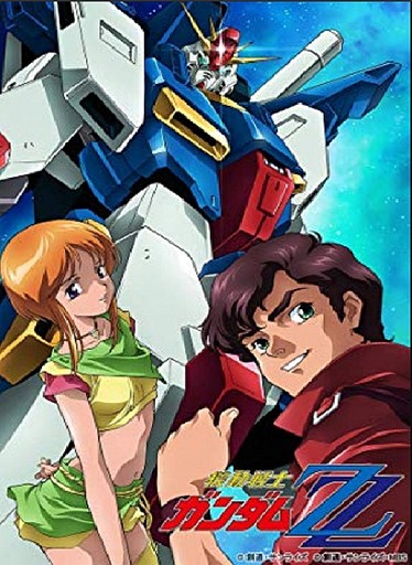 Mobile Suit ZZ Gundam