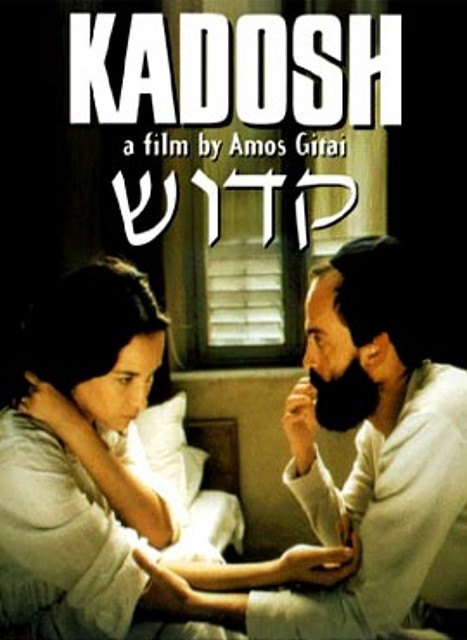kadosh-1 kadosh-1