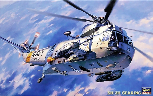 seaking seaking