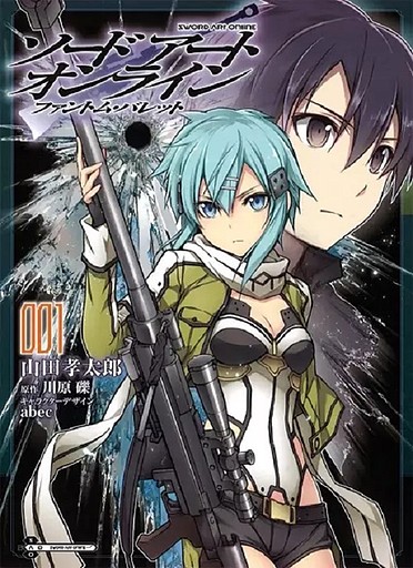 Sword Art Online Phantom Bullet manga