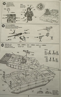 8 8