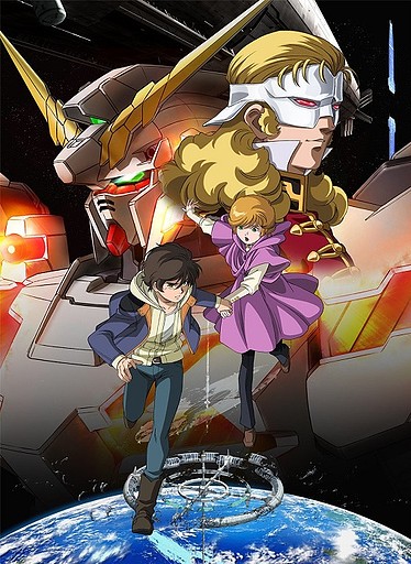 Mobile Suit Gundam Unicorn