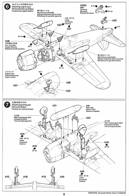 SDC10019