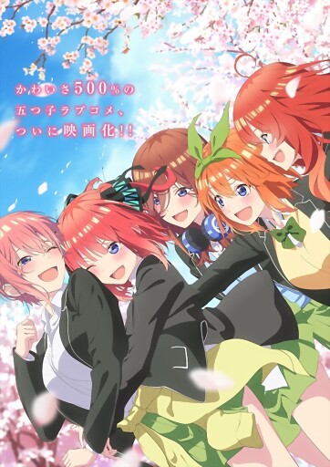 5-toubun no Hanayome