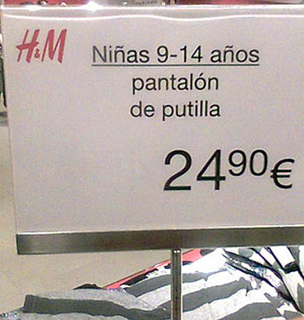 pantalon-hm-wtf