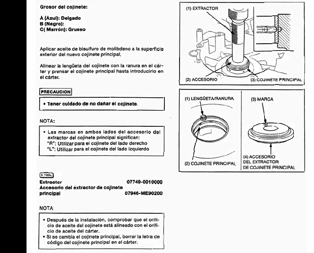 extractor extractor