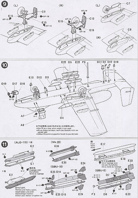 tamiya4