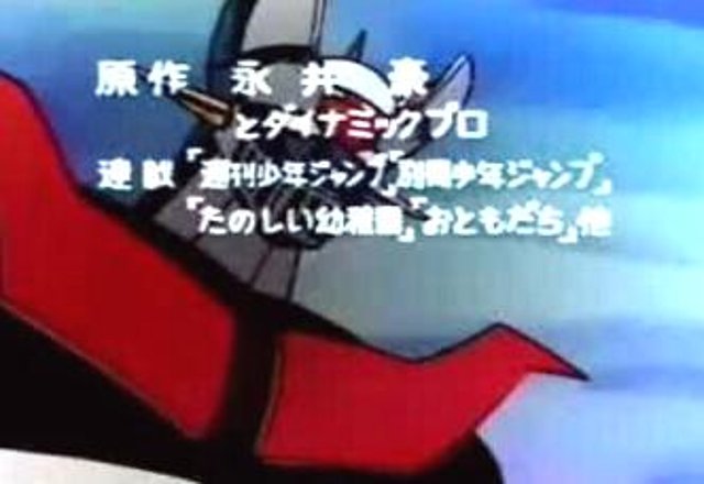 mazinger