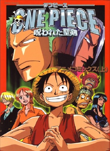 One Piece 5