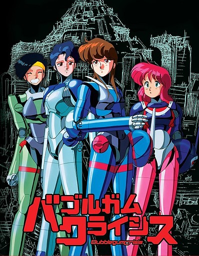 Bubblegum Crisis