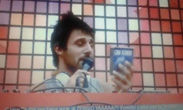 DJ - 8 abril 5ter DJ - 8 abril 5ter