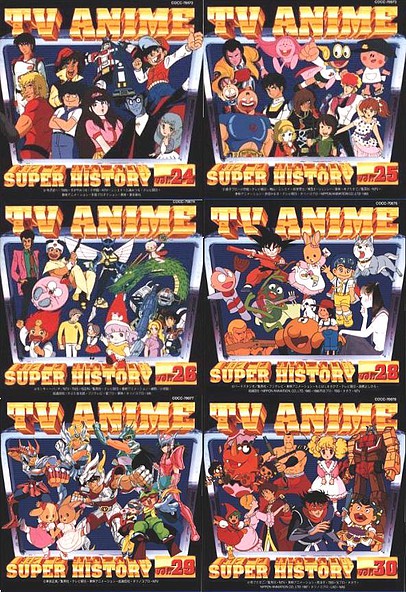 tvanimesuperhistory4