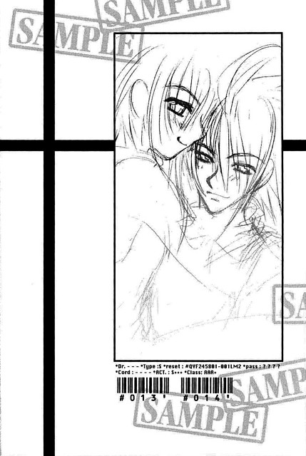 Sukisho5 Sukisho5