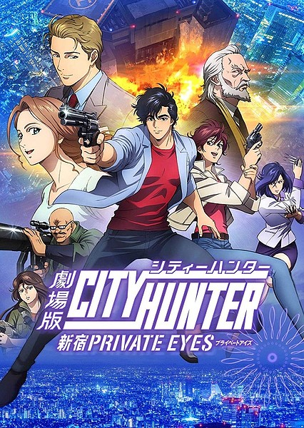 city hunter