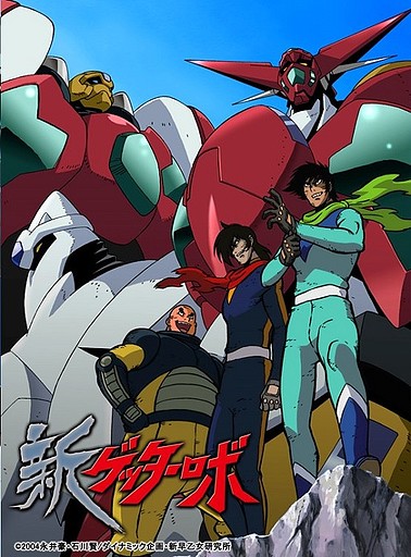 Shin Getter Robo