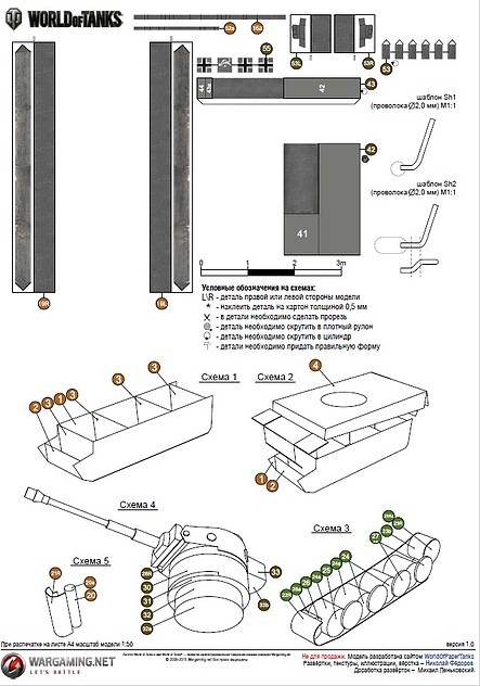 recortable 6