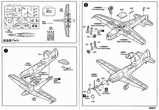 101283-87-instructions_page-0001