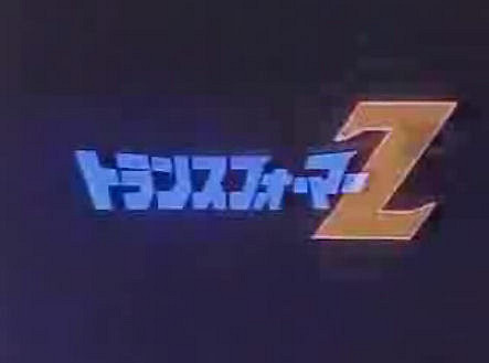 Transformers_Zone_Logo