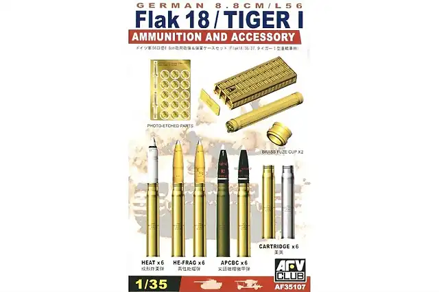 set-de-munitions-et-casiers-88mm-flak-18-et-tigre-i-1-35-kit-char-afv-club-35107