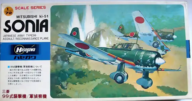 Hasegawa - Mitsubishi Ki-51 Sonia - 1-72