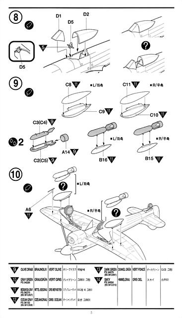 SDC10640 SDC10640