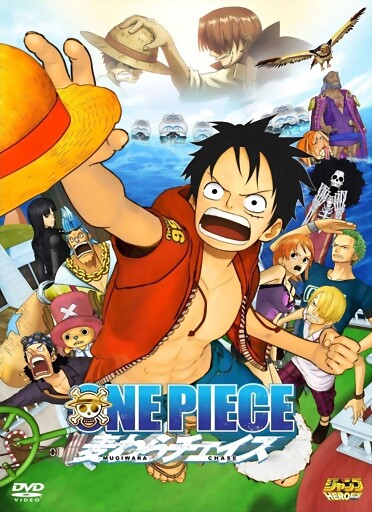 One Piece 11