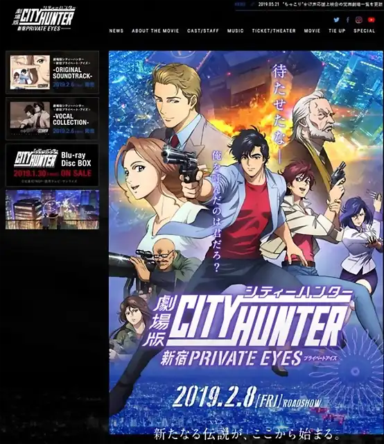 cityhunterprivateeyes