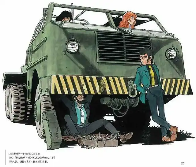 lupin4